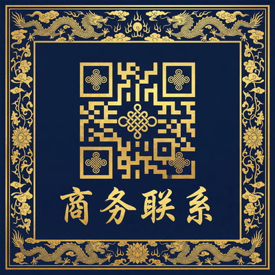 吴梦梦商务联系二维码