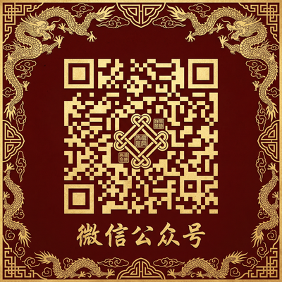 吴梦梦微信公众号二维码